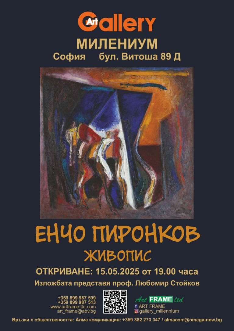 2025 02 плакат