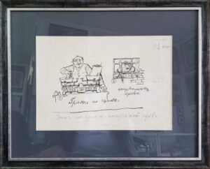 Стоян Венев 23х33 (2)